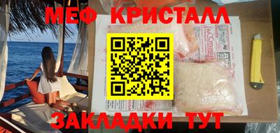 эйфоретик Балаково