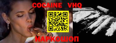 эйфоретик Балаково