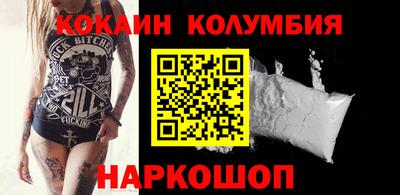 эйфоретик Балаково