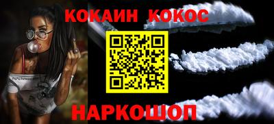 эйфоретик Балаково