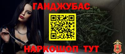дурь Балашиха