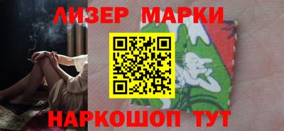 эйфоретик Балаково