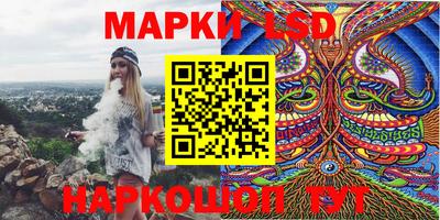 эйфоретик Балаково