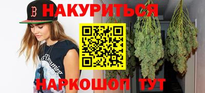 эйфоретик Балаково