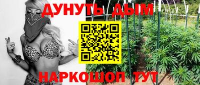эйфоретик Балаково