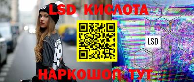 эйфоретик Балаково