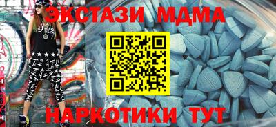 дурь Балашиха