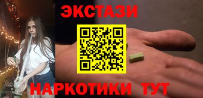 эйфоретик Балаково