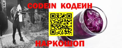 эйфоретик Балаково
