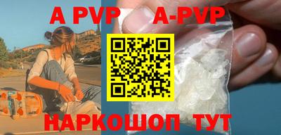 эйфоретик Балаково