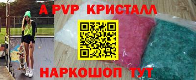 дурь Балашиха