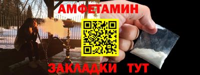 2c-b Балахна