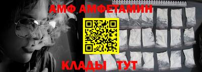 эйфоретик Балаково