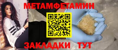 2c-b Балахна