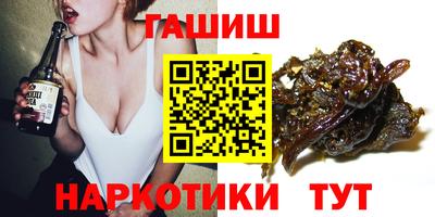 дурь Балашиха