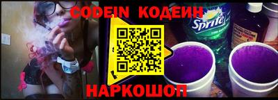эйфоретик Балаково