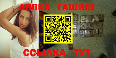 эйфоретик Балаково