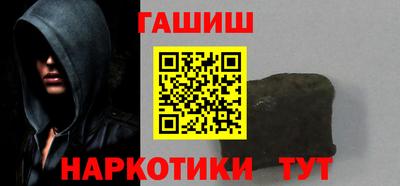 дурь Балашиха