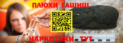 дурь Балашиха