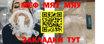 2c-b Балахна