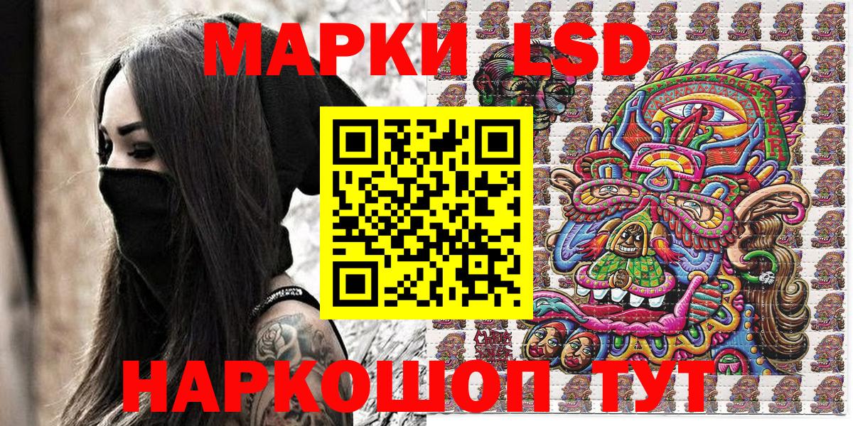 Марки 25I-NBOMe  Марки N-bome 1,8мг  Вход с VPN  Долгопрудный 